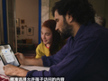 苹果 iOS / macOS 27 升级家长控制：可决定孩子什么时候能用什么 App、新增全新“儿童账号”