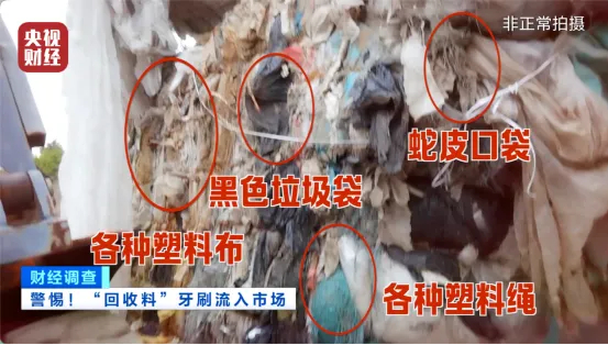 图片来源：央视财经