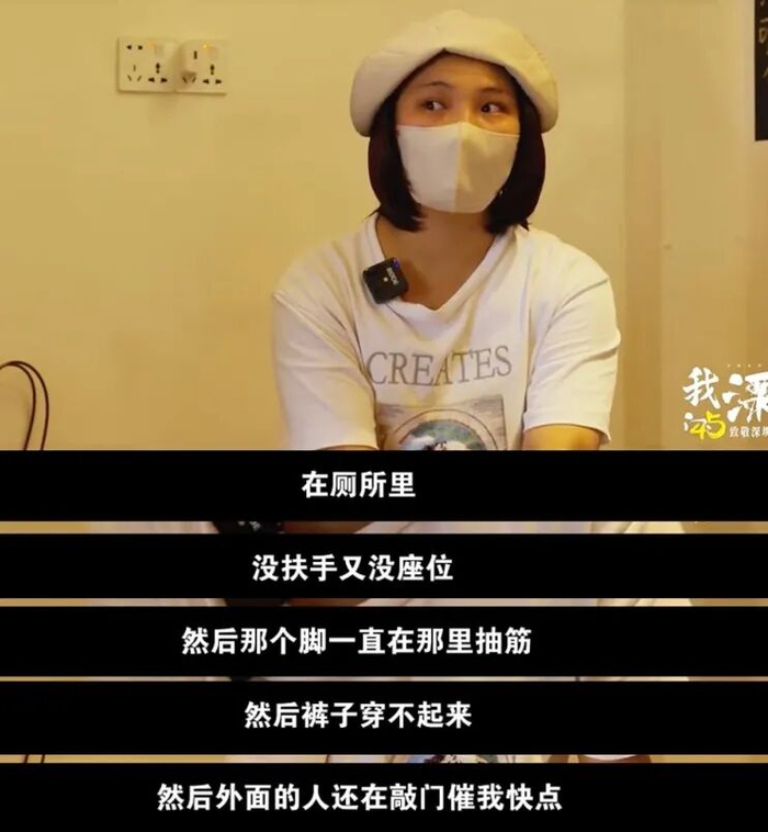 来源：深圳卫视《第一现场》