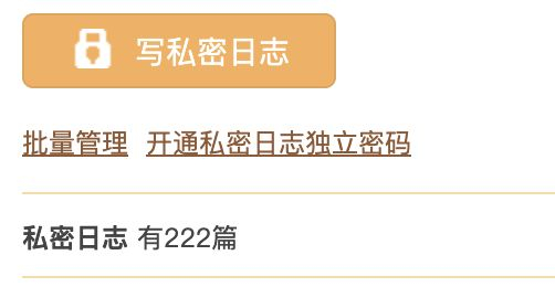 小时候太能写了。图源我自己