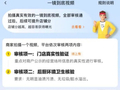 美团将于本月下旬试行外卖店铺分新规：门店验真、后厨核验不通过将影响食品安全指标评分