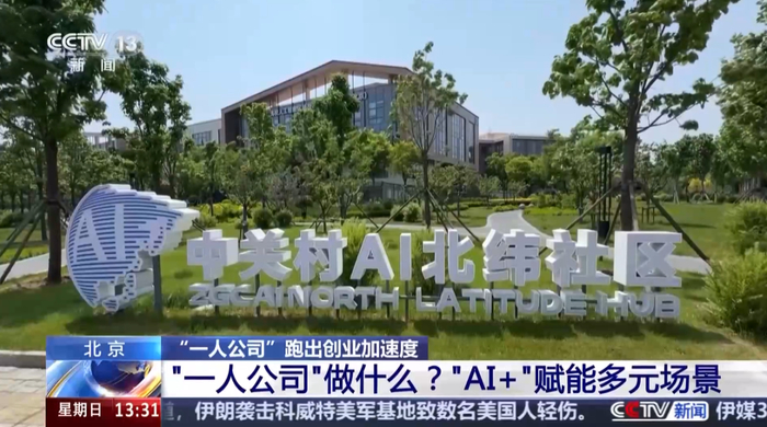 报道内容节选：