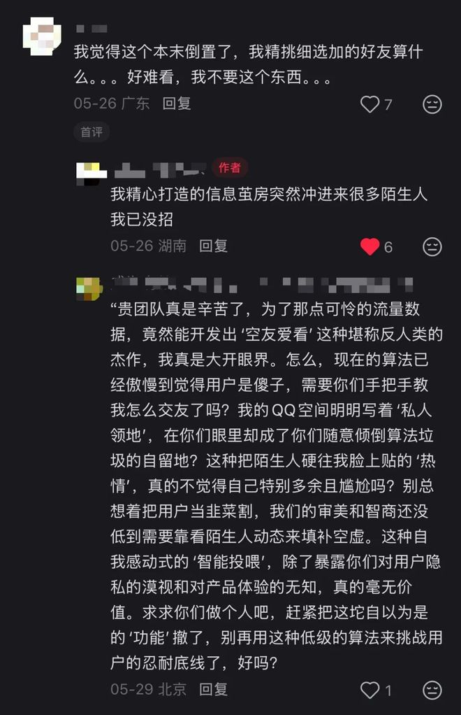 图源小红书
