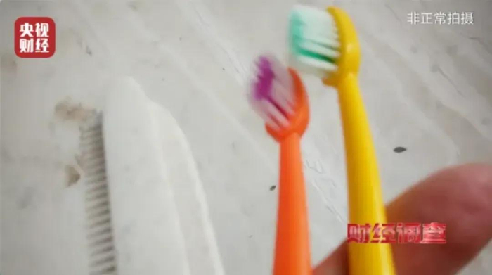 图片来源：央视财经
