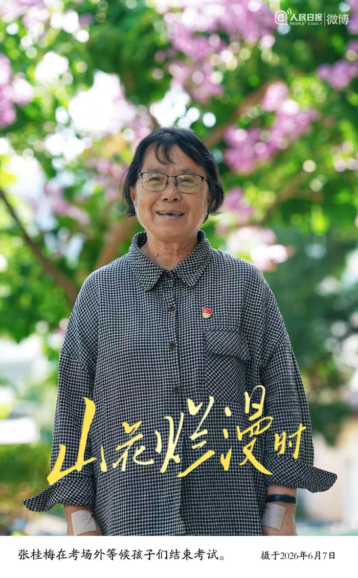 张桂梅用30年回答：教育到底改变了什么？