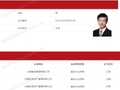 从“奔私”到“跳槽”，多位前公募人士新动向揭晓，绩优经理多继续留在公募