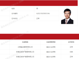 从“奔私”到“跳槽”，多位前公募人士新动向揭晓，绩优经理多继续留在公募