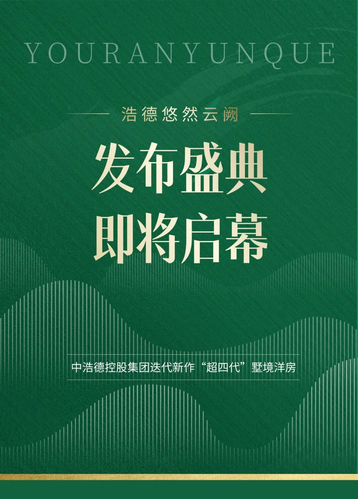 突然爆火!洛阳这个超四代住宅,朋友圈都在传…|洛阳市|河南省|浩德|户型|洋房_手机新浪网