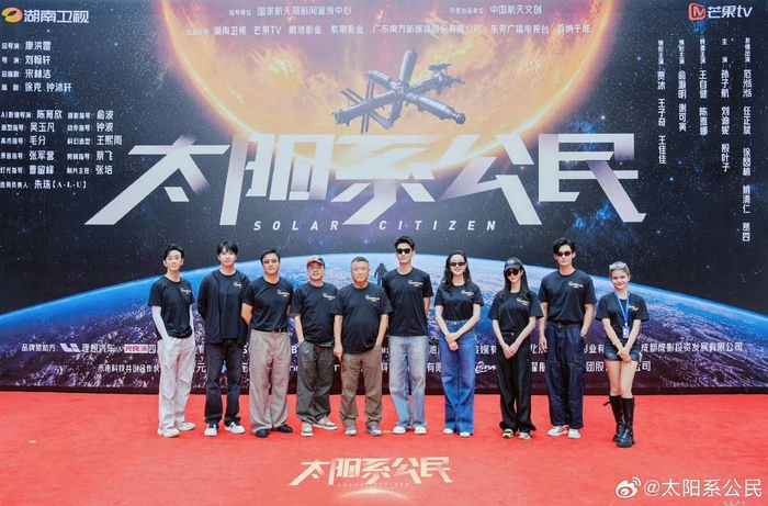 图据@太阳系公民 官微