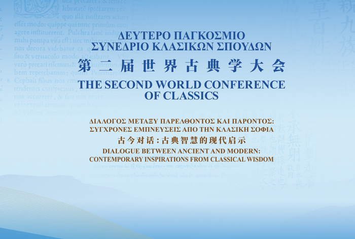 “典”亮浙江丨良渚玉琮遇上希腊石柱 邂逅人类文明的不谋而合_新浪新闻