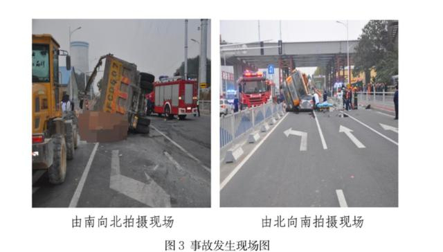 事故发生现场图。图源：《烟台芝罘“11·7”事故调查报告》