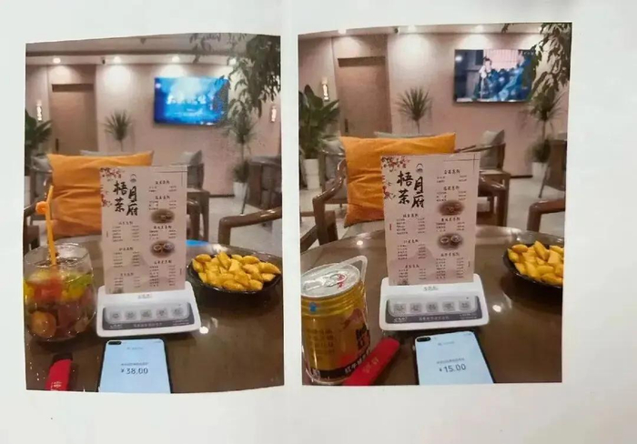 王晓月茶楼被举报的内容。讲述者供图