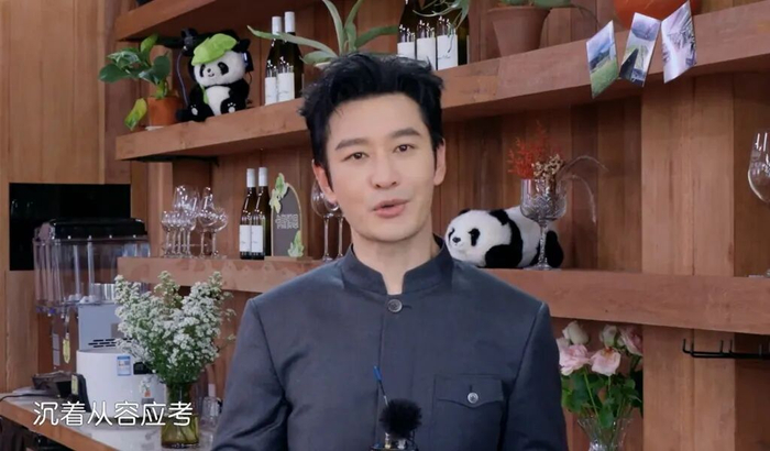 今年高考前夕，黄晓明寄语考生们沉着应考、旗开得胜。