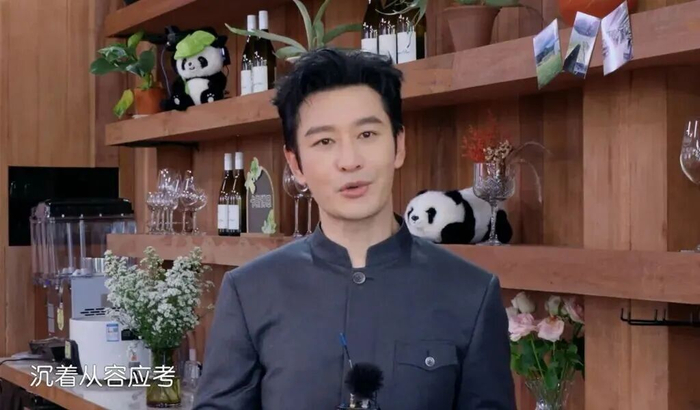 ▲ 今年高考前夕，黄晓明寄语考生们沉着应考、旗开得胜。
