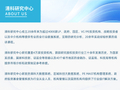 深圳月报 | 5月VC/PE市场数据动态
