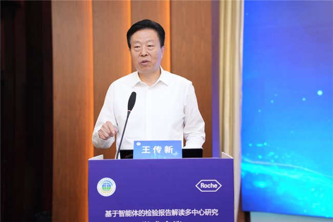 图:王传新教授