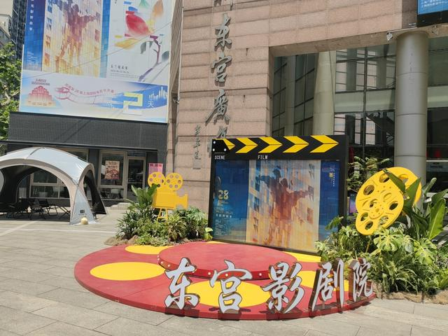 沪东工人文化宫 钟菡 摄