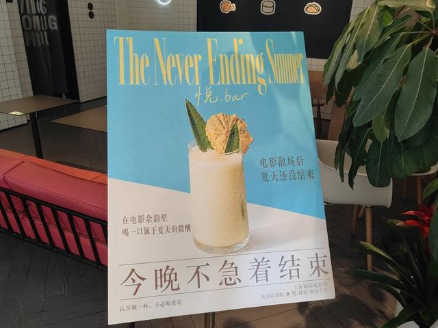 影院旁的餐厅 钟菡 摄