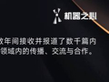 UIUC、Meta、斯坦福解读Claude Code爆火后Agent Harness底层逻辑