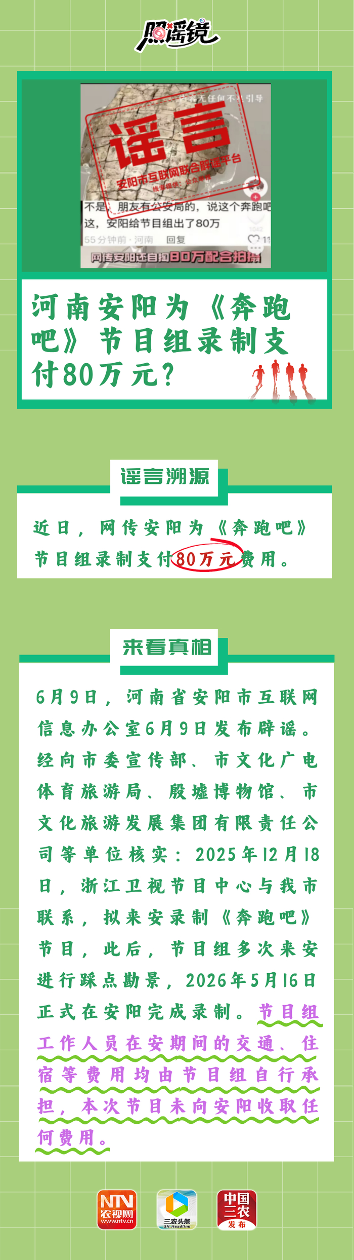 编辑 | 王会苹