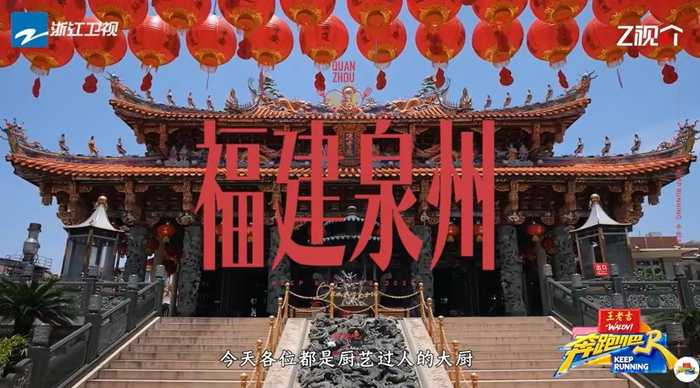 节目视频截图