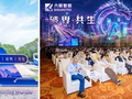 从“破界”到“共生”：AI终端全链协同的产业新样本