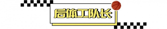 唐斯：牛马型独角兽