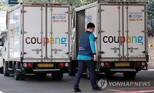 总部位于美国的电商公司酷澎 韩媒资料图