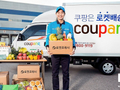 因大规模数据泄露，韩国电商巨头 Coupang 被处以创纪录的 6246 亿韩元罚款