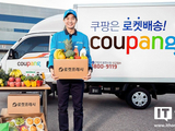 因大规模数据泄露，韩国电商巨头 Coupang 被处以创纪录的 6246 亿韩元罚款