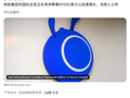 蚂蚁国际被曝拟融资 10 亿美元为赴港 IPO 铺路，蚂蚁集团不予置评
