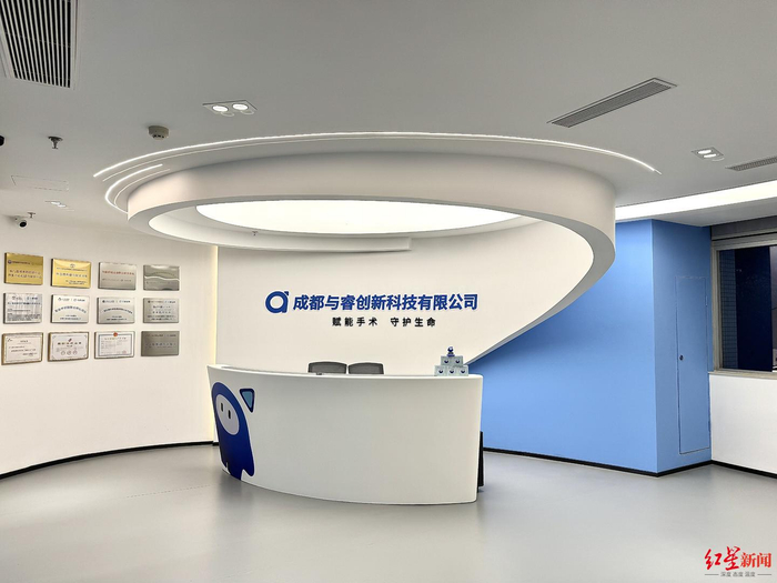 与睿创新公司