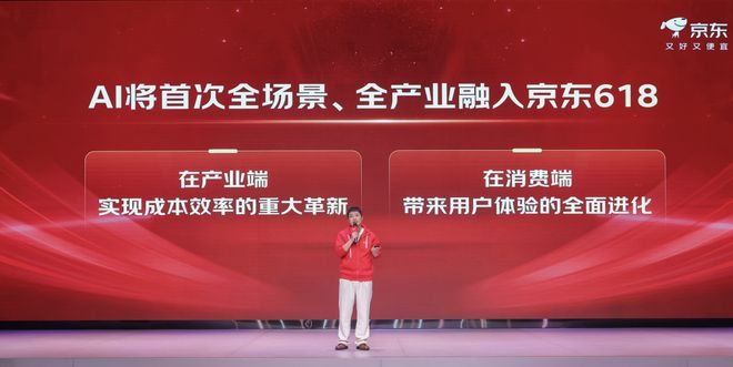 图片来源：京东