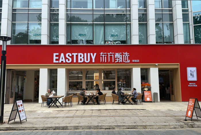 图源：微博