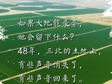 “感”受三北③ | 听！三北留声机