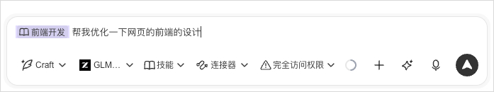 过程同样就不截图了，最后效果如下图，这版看着就舒服多了。