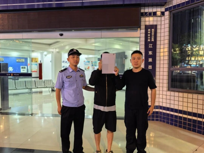 警方抓获造谣者。南充公安供图