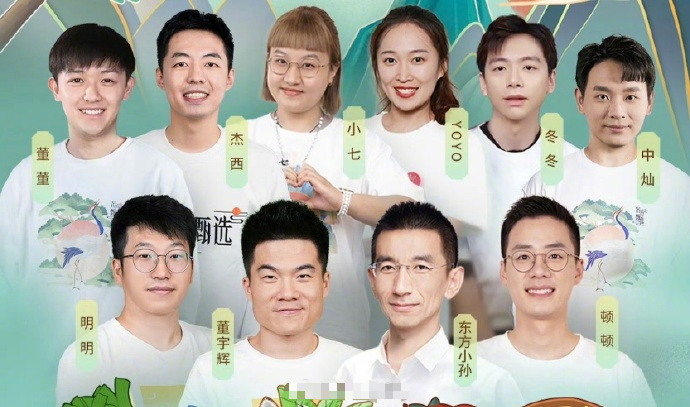 图源：微博