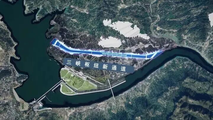 三峡枢纽新通道示意图。