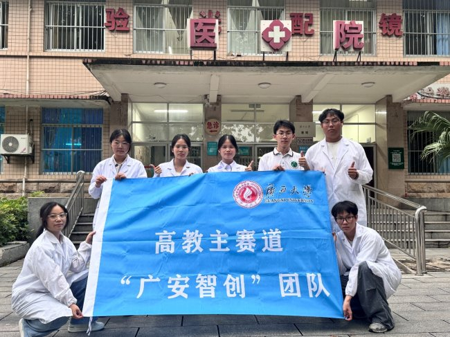 图为团队成员调研后在校医院门口合影