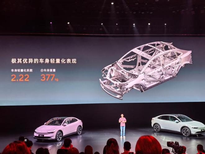 ▲新乐道L60车身轻量化