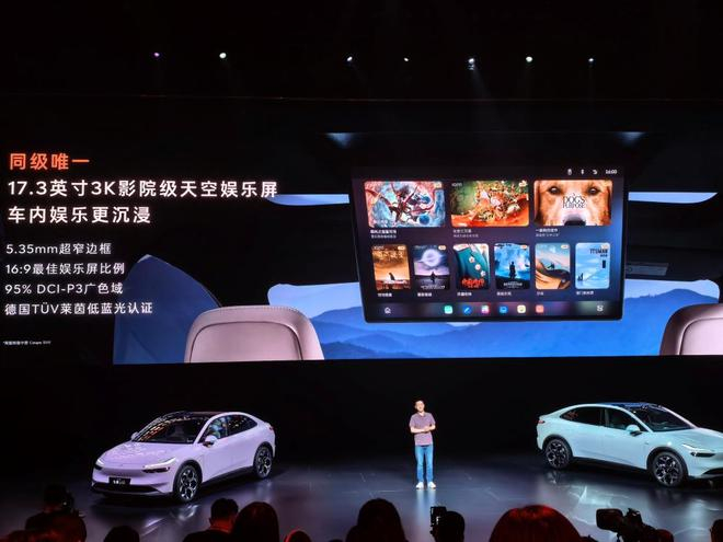 ▲新乐道L60新增后排娱乐屏