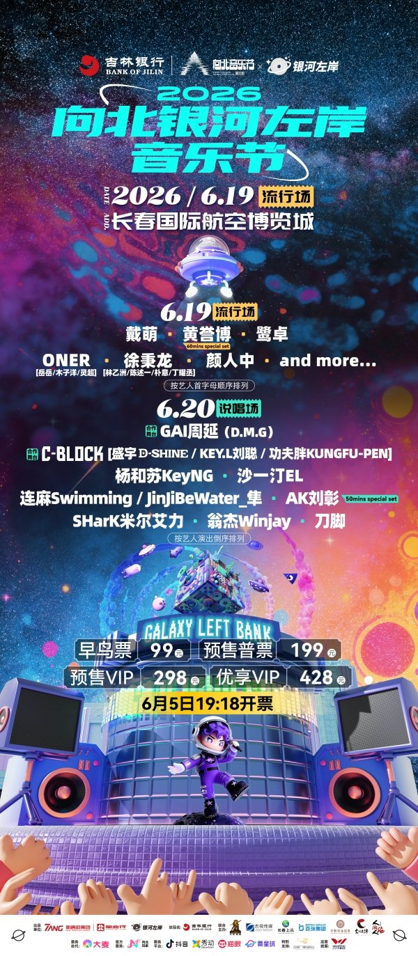 （图片来源 主办方）