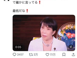 高市早苗被记者追问时疑说“烦死了”引争议，高市政府忙出面否认，日本网友不买账