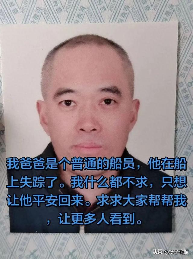 ▲王女士父亲王锡得。 受访者供图