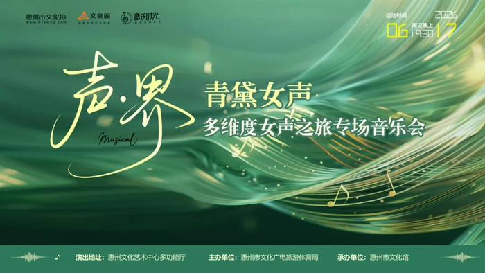 图源：文惠圈
