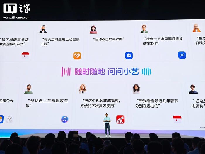 华为开发者大会（HDC 2026）专题