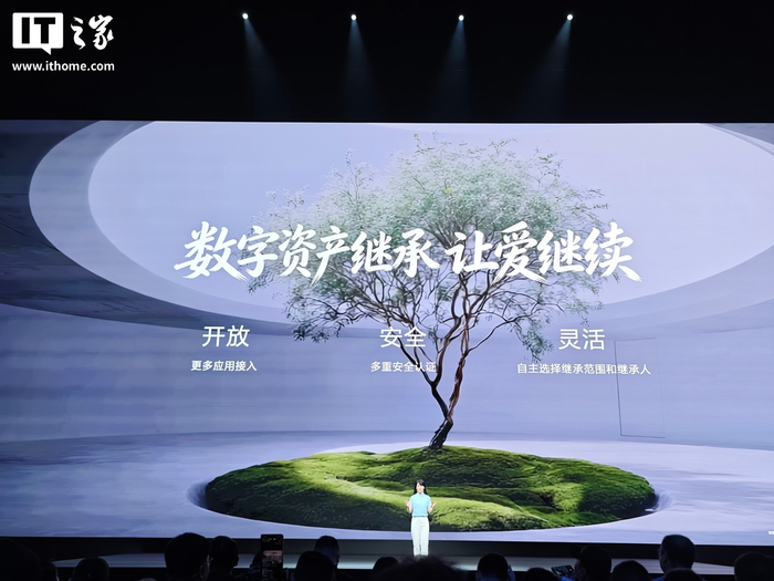 华为开发者大会（HDC 2026）专题