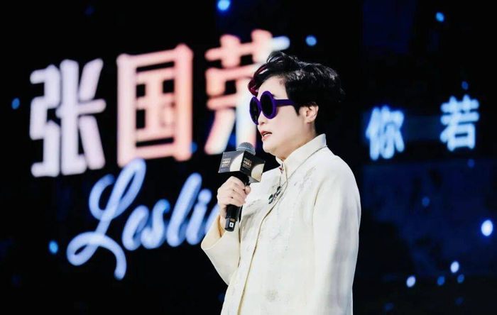 张国荣纪念专辑即将发行（图据环球）