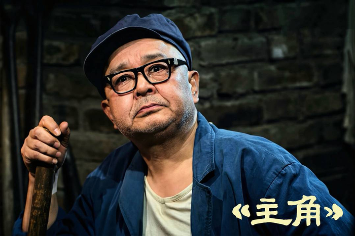 贺琳 饰 裘存义